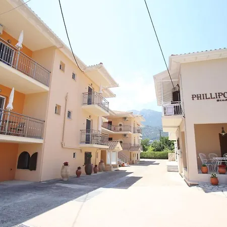 Phillipos דירה *